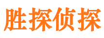 邛崃外遇调查取证